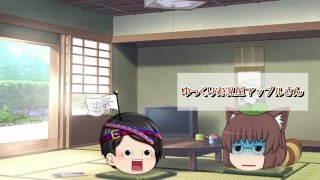 【春のゆっくり2人3脚祭り】銭 の 戦 争