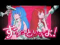 【COVER】ALWAYS BE WITH YOU XD / Caerula Aki ft. Kanaia Asa