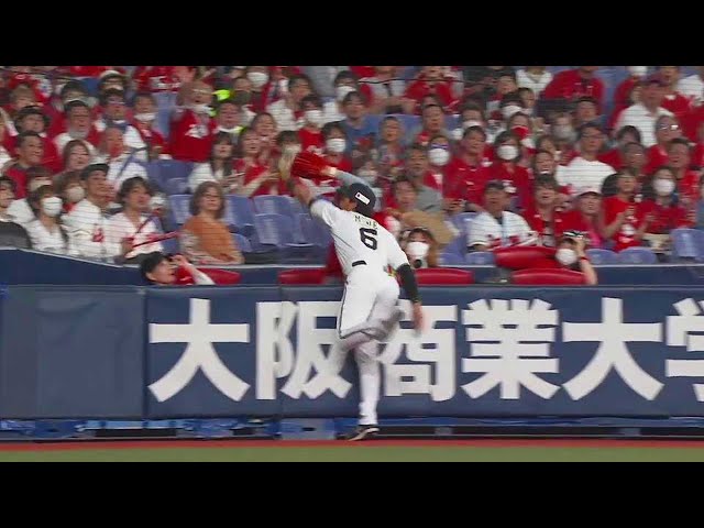 【1回表】バファローズ・宗佑磨 スタンドに身を乗り出しながらファウルフライをキャッチ!!  2023年5月31日 オリックス・バファローズ 対 広島東洋カープ