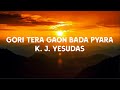 GORI TERA GAON BADA PYARA SONG 4K LYRICS VIDEO Aesthetic Vibe Songs Paradiso K J YESUDAS