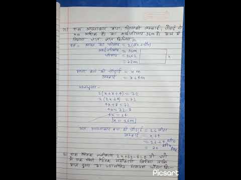 Class 10 math Ex 3.2 Q 5 ll Prashnavali 3.2 Class 10 questions 5 ll class 10 math exercise 3.2