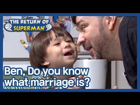 Ben, Do you know what marriage is? (The Return of Superman) | KBS WORLD TV 201206