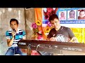 Wata Babai Cover By Jahid Bualan