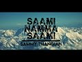 Saami Namma Saami Sammy Thangiah Dance By Dhanush Peter Simon