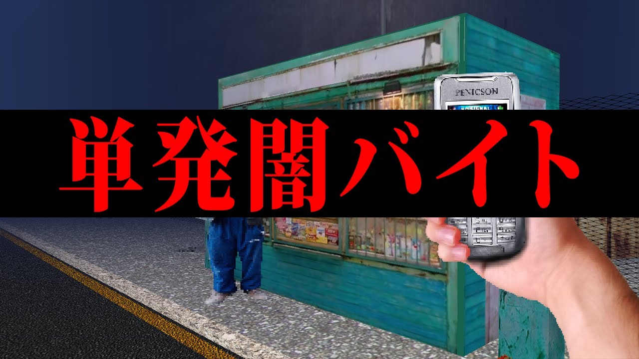 YouTubeサムネイル