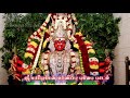 பம்பை பாடல் மாரியம்மன் வர்ணிப்பு Mariamman