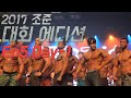 (그때 그영상)선수들 총 출동! 조준의 라이벌 선수들 몸 상태 공개