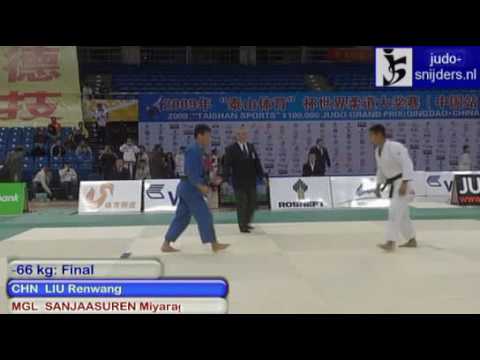 Judo 2009 GP Qingdao: Renwang Liu (CHN) - Miyaragchaa Sanjaasuren (MGL) [-66kg] final.