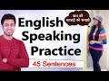 English Speaking Practice Learn To Speak English Fluently Awal