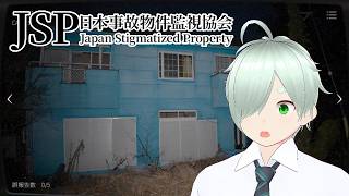 お盆だし最恐ホラーやる