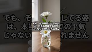 HSS型HSPが「絶対に関わらない方が良い人」