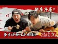【豪哥來了】 豪哥上菜 Feat @夢多 TV Mondo TV