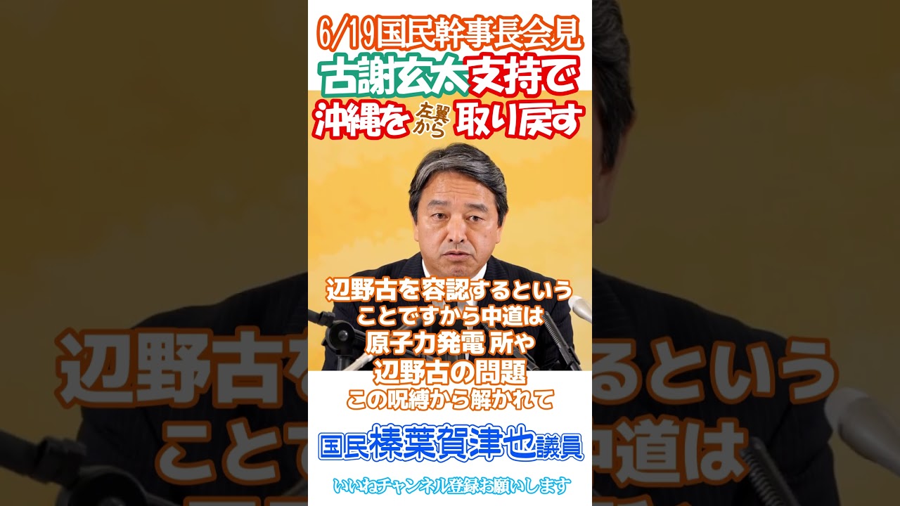 YouTubeサムネイル