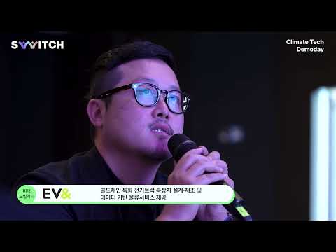 2024 소풍 스위치 그로스 스테이지 행사 운영 및 영상 제작 소풍 스위치 그로스 스테이지 스케치 영상