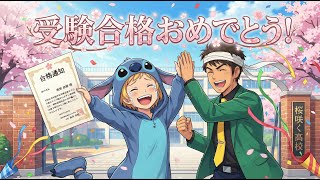 【配布ワールド】Minecraft in 英友 HDリマスター版