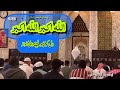 Amazing Beautiful Azan Emotional Azan Heart Melting Azan By Sheikh Abdullah Al Zaili