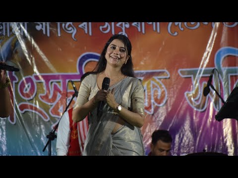 Morom Lagi Gol tuk | Dipanwita Deka Live Kukurkata 2025