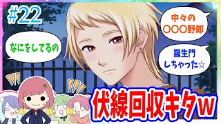 【実況】女子高生ノリで恋愛ゲームしたら博多弁でうるさすぎる【ときメモGS4】#22
