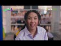 เต็มเรื่อง