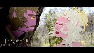 Abram Shook - Understood