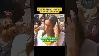 Download lagu エリザベス女王に渡されるはずの花をメーガン妃が横取り #メーガン妃 #エリザベス女王 #英国王室 mp3