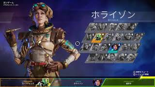 今日もPS5 サーバー落ちまくり❗3回目❗今回は改めてAPEXビーストオブプレイイベントをヤッてみる‼️
