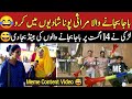 Funny public reaction on 14th aug baja  | 14 august baja meme | Youth Tv Pakistan