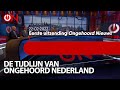 Hoe zat het ook al weer met de NPO boetes voor ON!? Tijdlijn van de belangrijkste gebeurtenissen: