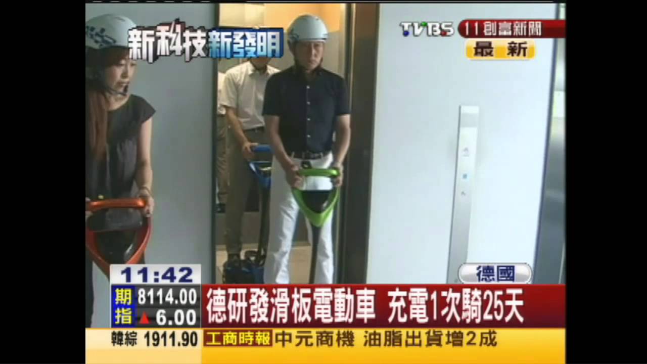 德研發滑板電動車 充電1次騎25天