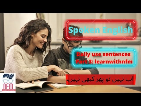 Daily English use sentences Part 3 | Spoken English practice | #shorts#sentences#English