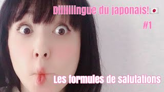 Diiiiiiiiiiiiingue du japonais ! #1 Les formules de salutations🇯🇵