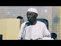 Haramun Ne Zaman Makoki A Musulunci Tareda Yanda Ake Ta Azziya A Musulunci Dr Idris Abdul Aziz