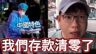 [討論] 上海單日病例再度升高 2.4萬例