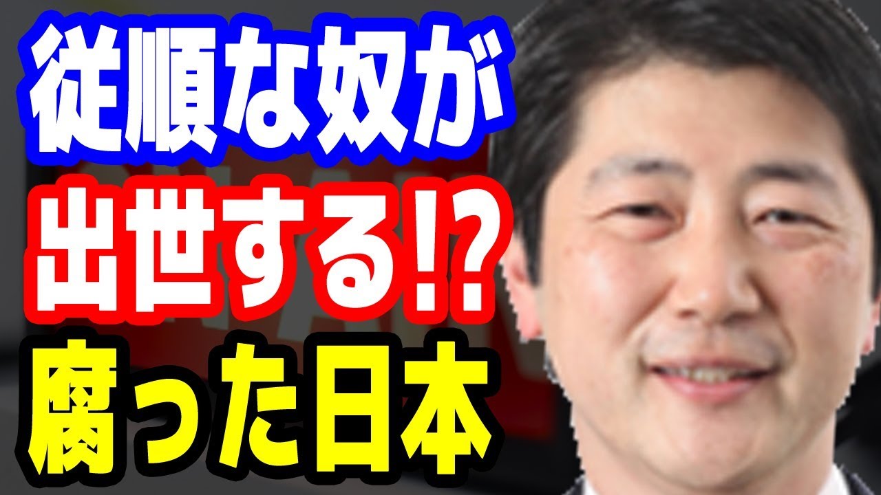 遠藤宣彦☆安倍政権って、何だったんだ？？？ 最新ニュース速報 2018年12月8日【マット安川】