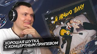 Медиа рецензия