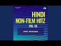 Hari Tum Haro