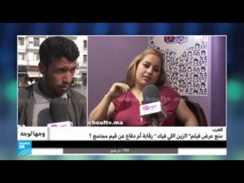 Remix 36   الزين لي فيك   فيلم