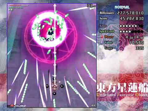 Tsuba endures UFO RNG patch