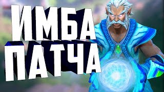 ИМБА ПАТЧА 7.14 - ЗЕВС. ИНТЕРВЬЮ С БУСТЕРОМ. КАК ИГРАЮТ БУСТЕРЫ? БУСТ ДО ДИВАЙН.
