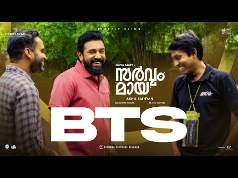 FireFly Films & Arts and Akhil Sathyan Films