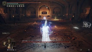 ELDEN RING_孤牢の騎士