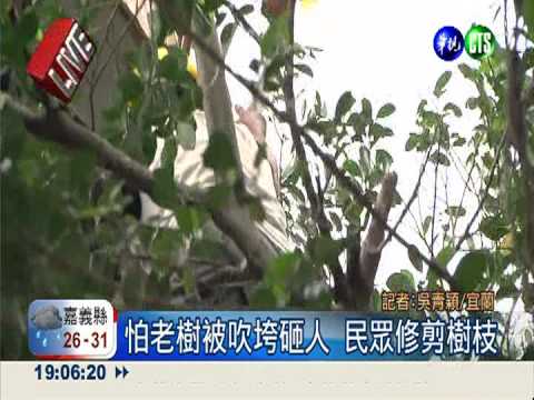 宜蘭首當其衝 羅東.五結嚴加戒備