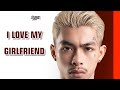 VannDa I LOVE MY GIRLFRIEND AI COVER