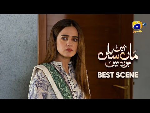 Maa Nahi Saas Hoon Main Episode 16 | 𝐁e𝐬t S𝐜e𝐧e 0𝟑 | Hammad Shoaib - Sumbul Iqbal | Har Pal Geo
