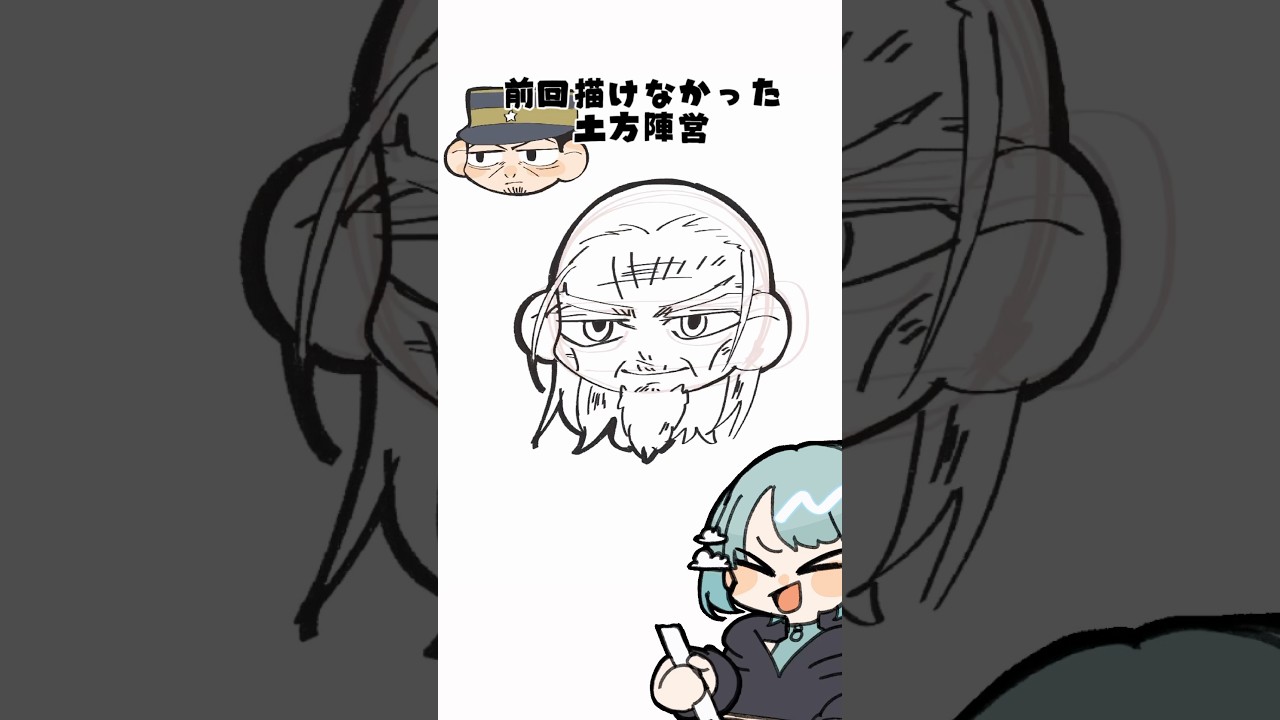 ゴールデンカムイのキャラ #描いてみた その2 #イラストメイキング