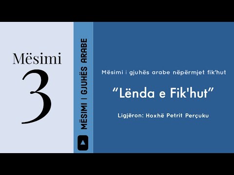 Lënda e Fik'hut - Mësimi 3 (الصلوات المكتوبة) - Niveli 2 - Hoxhë Petrit Perçuku