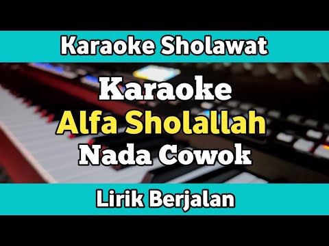 Karaoke - Alfa Sholallah Nada Cowok Lirik Video | Karaoke Sholawat