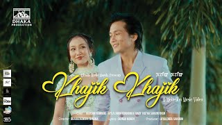 Download lagu KHAJIK KHAJIK  MV || JACKSON & ATILA || PUSPARANI & AMARJEET @DhakaStudioMoreh mp3