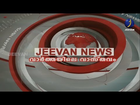 jeevan tv show screenshot 
