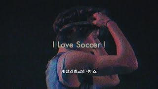 Eddy Kim Documentary ‘Miles Apart’ 1-3